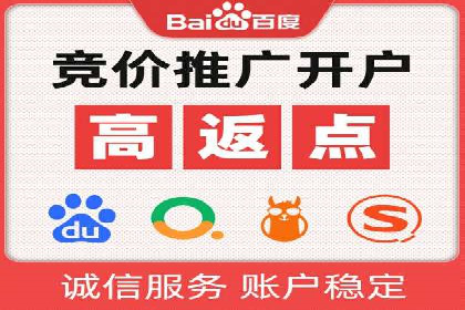 百度推广收费标准解读：一则电商行业的成功故事